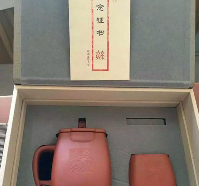 紫玉苏韵
