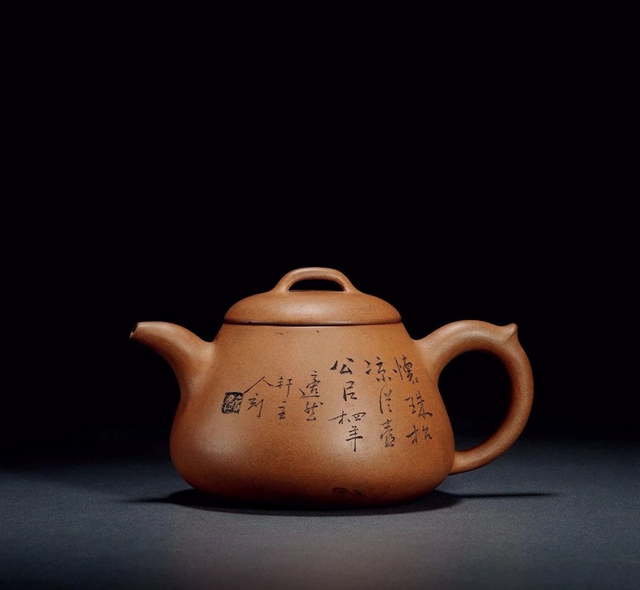 紫砂陶刻之三石先生