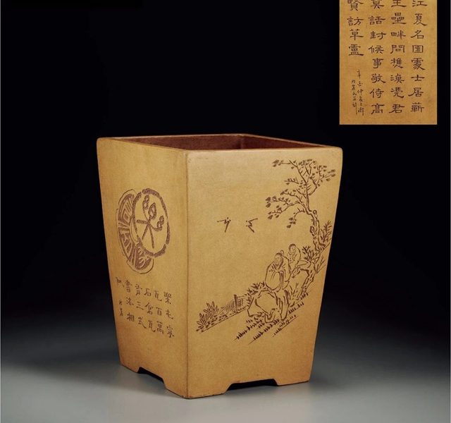 紫砂陶刻之三石先生