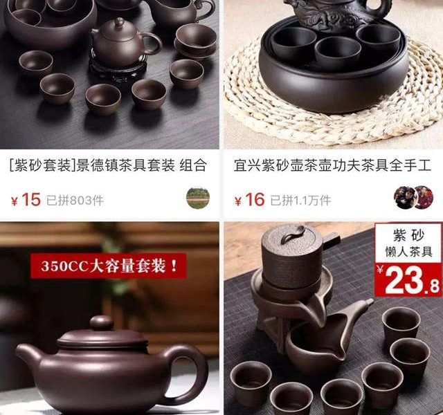 紫砂壶