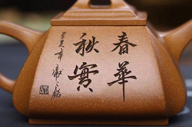 宜兴紫砂壶:【四方抽角石瓢】——顾洪军(国家级工艺美术师)家藏自练