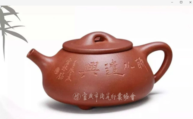 宜兴紫砂:袁兰英——助理工艺美术师