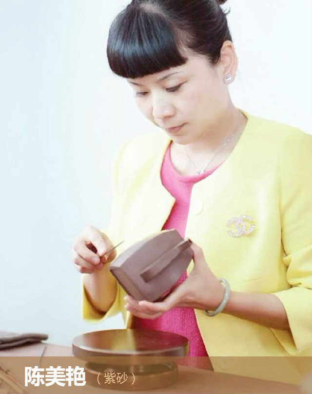 陈美艳高级工艺美术师