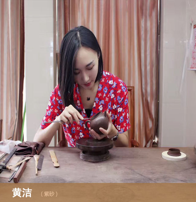 黄洁助理工艺美术师