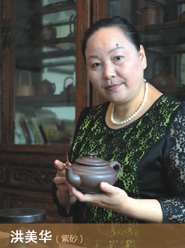 宜兴紫砂:洪美华——高级工艺美术师