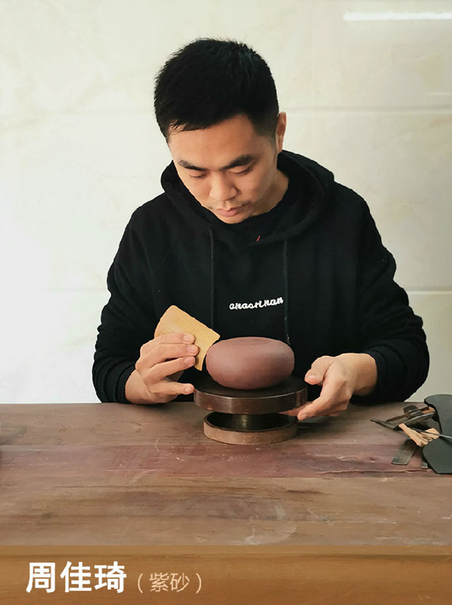 宜兴紫砂:周佳琦——助理工艺美术师