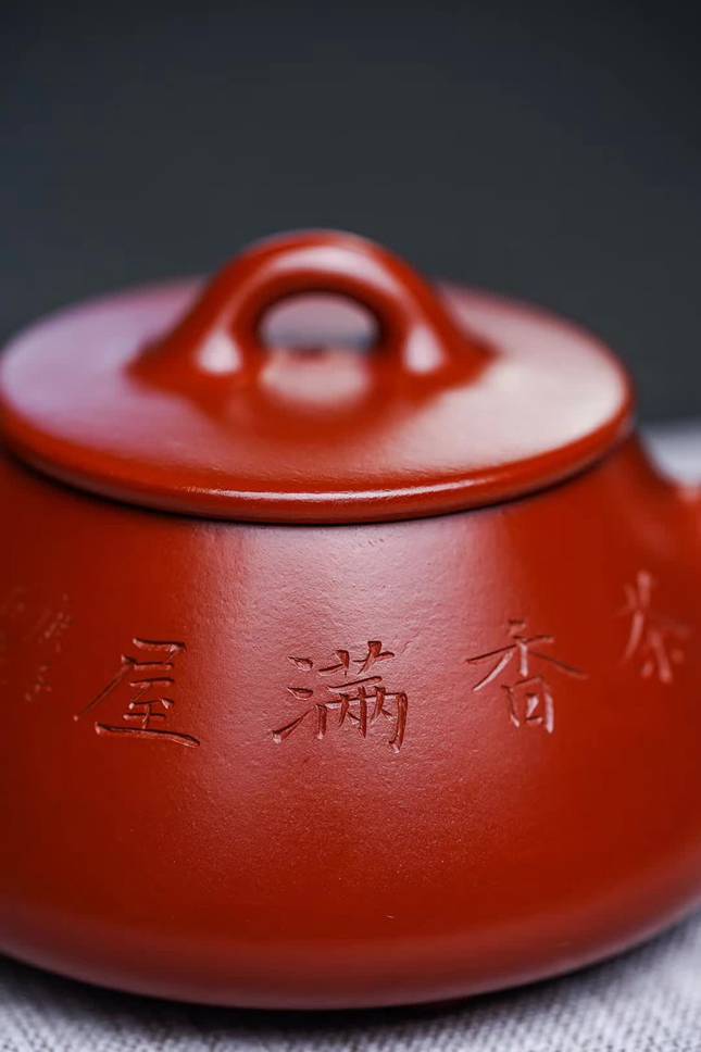 宜兴紫砂壶:【子冶石瓢】吴敏(实力派工艺美术师)原矿
