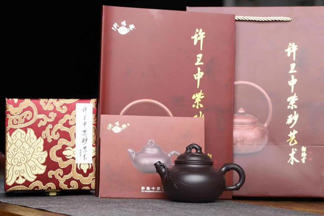竹韵容天许卫中国家级高级工艺美术师家藏极品紫茄泥240cc