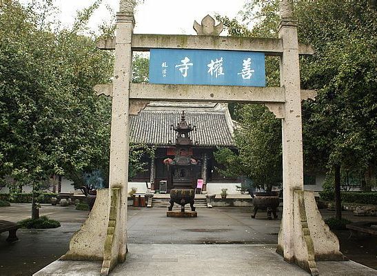 善权寺