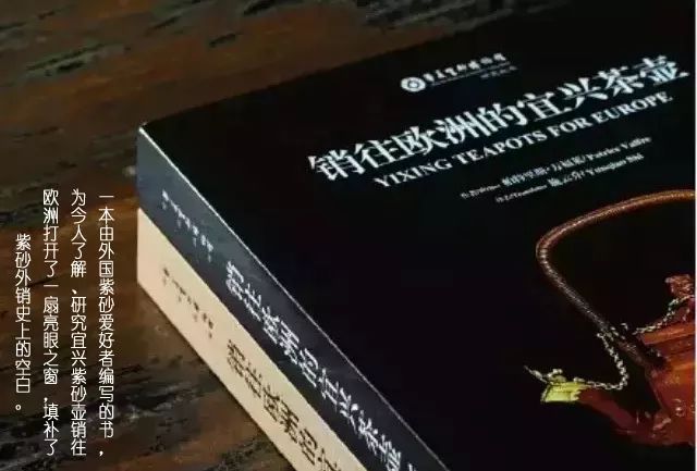 宜兴紫砂壶