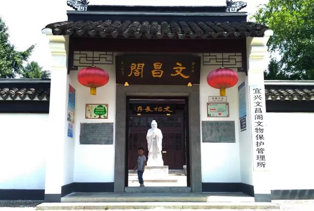 宜兴文昌阁