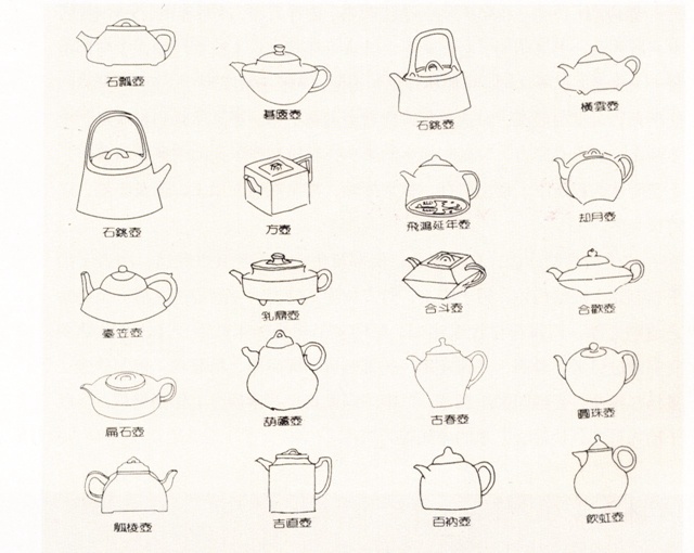曼生十八式 