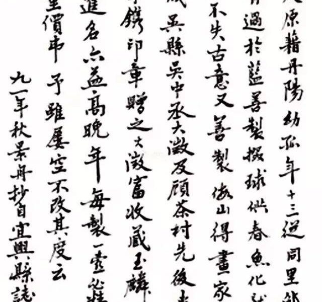 黄玉麟紫砂壶