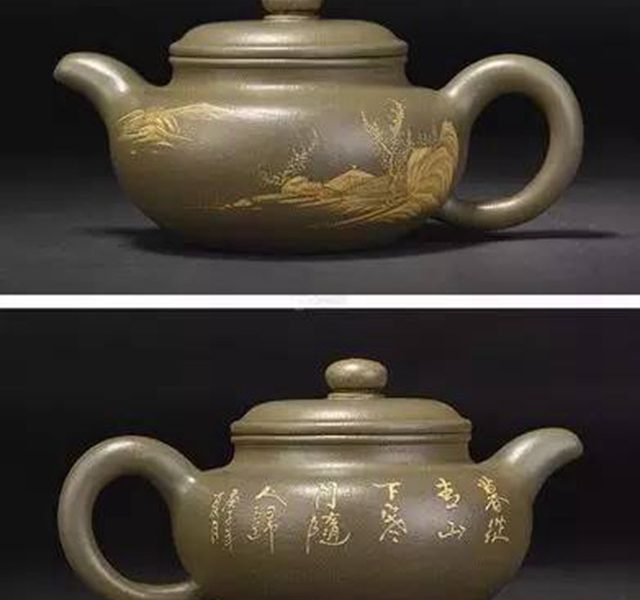 程寿珍