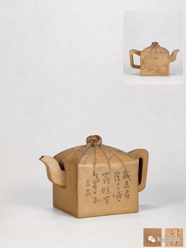紫砂方器高手胡耀庭
