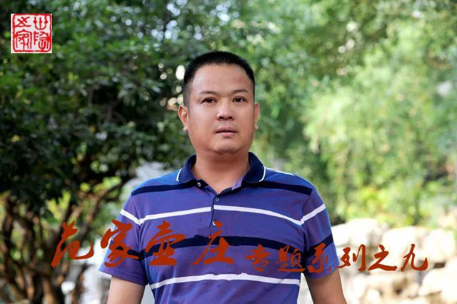 周岳明