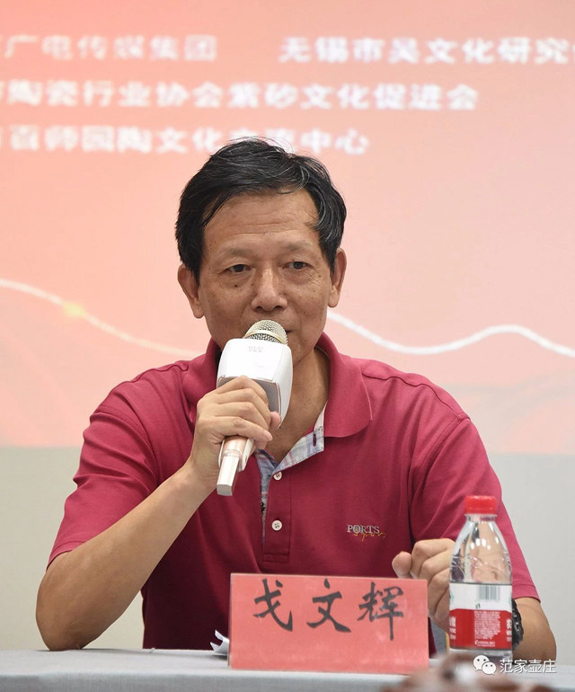 戈文辉 吴文化研究会常务副会长、无锡广电集团业务指导