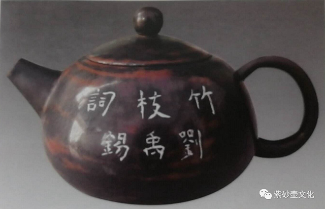 云南建水陶茶壶