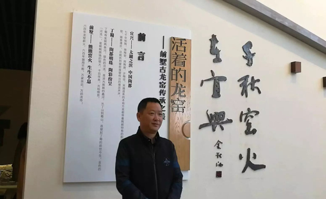 前墅龙窑展示馆