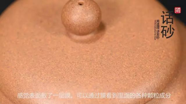 紫砂泥料