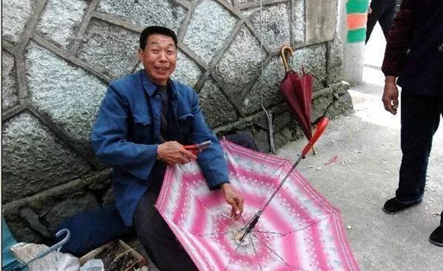 修伞匠