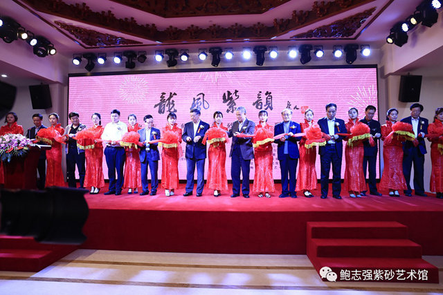 鲍志强紫砂艺术馆