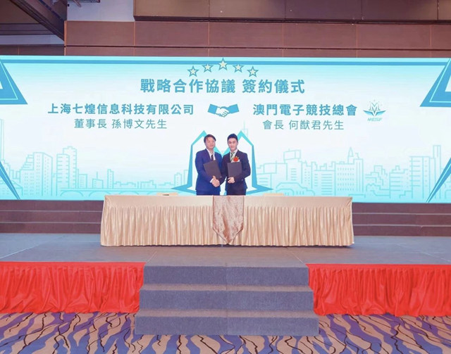 宜兴人孙博文