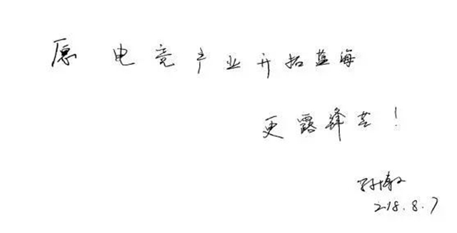 宜兴人孙博文