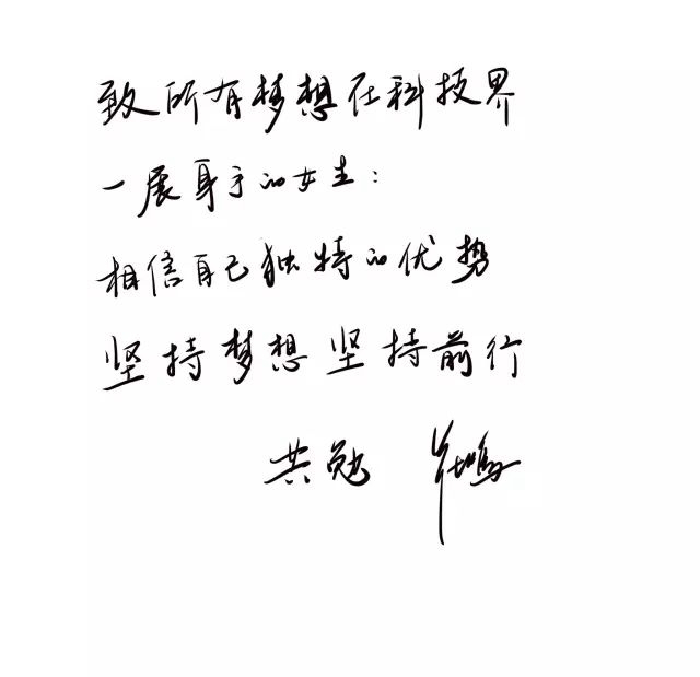 花鸣