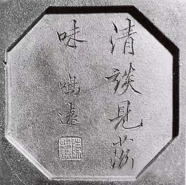 紫砂壶刻字