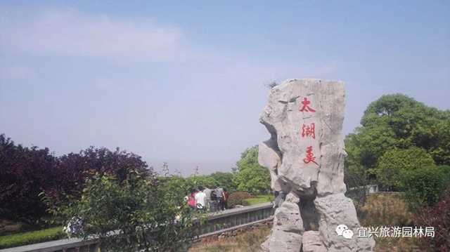 宜兴名山•兰山