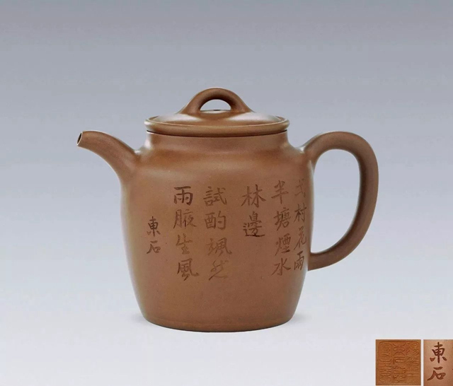 王东石制玉成窑汲直壶