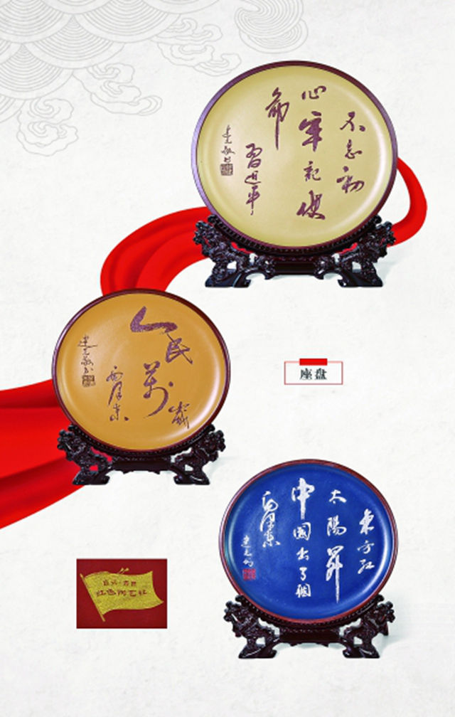程辉