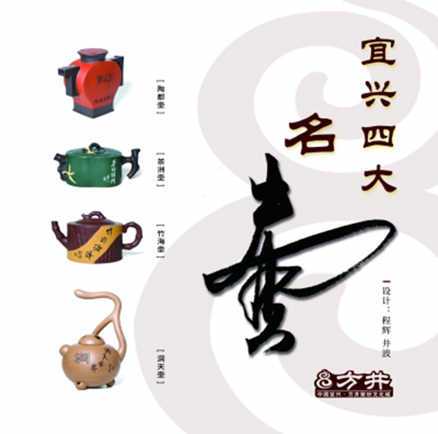 程辉