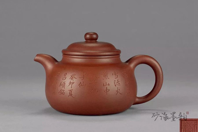 吴昌硕刻 黄玉麟制 德秦壶