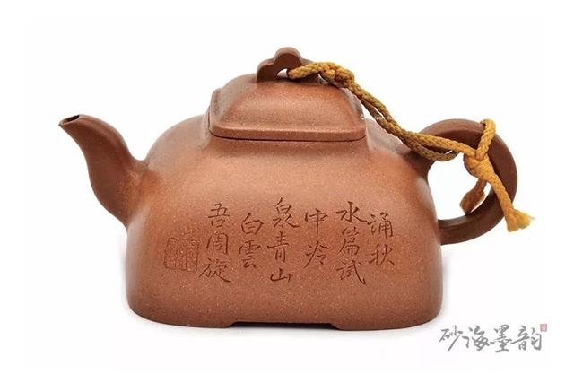 吴昌硕刻 黄玉麟制 德秦壶