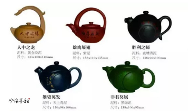 市场上颜色怪异的壶