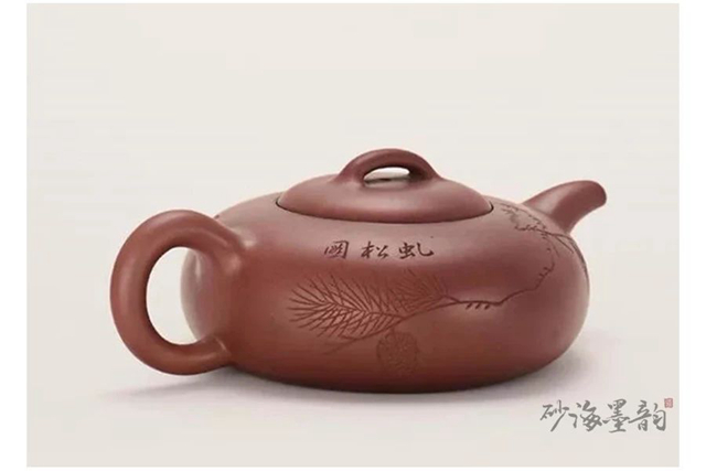 吴昌硕刻 黄玉麟制 扁圆壶