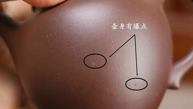 跳砂