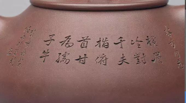 景舟大石瓢