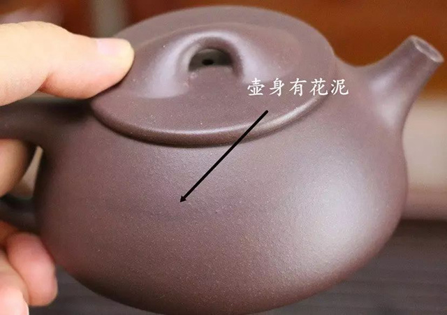 瑕疵壶