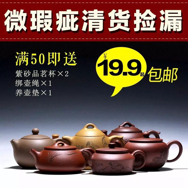 虚假宣传