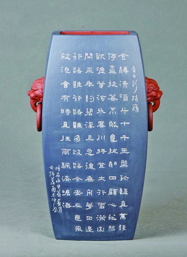 杨志仲