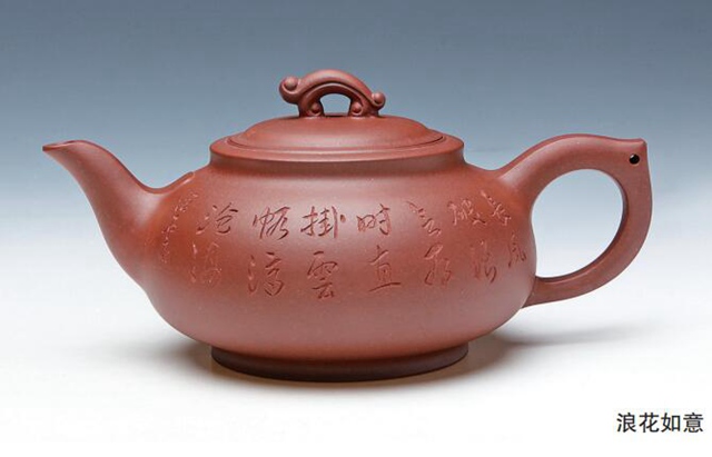 杨志仲