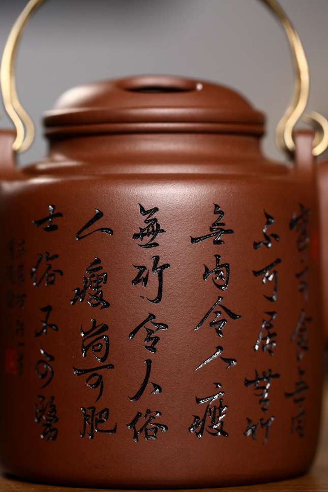洋桶壶】王芳国家级高级工艺师一厂文革泥470cc
