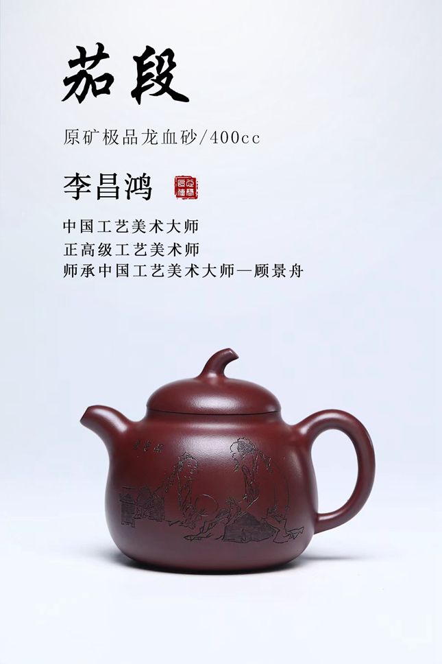 中国古美術品　急須　紫砂茶器 「顧景舟」在銘