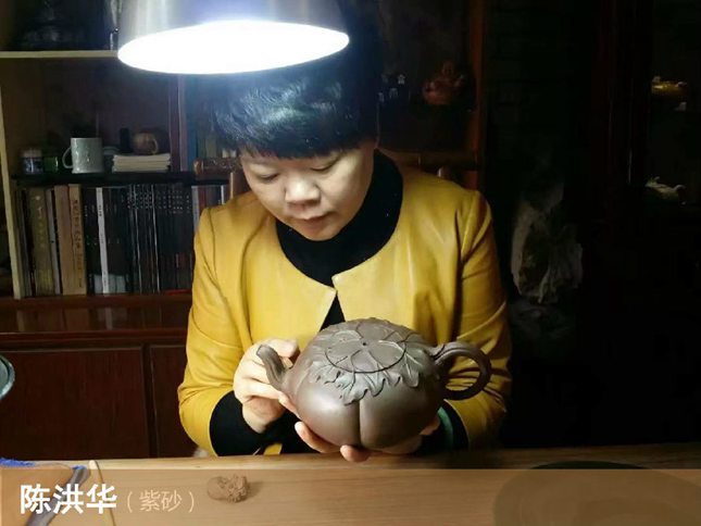 陈洪华