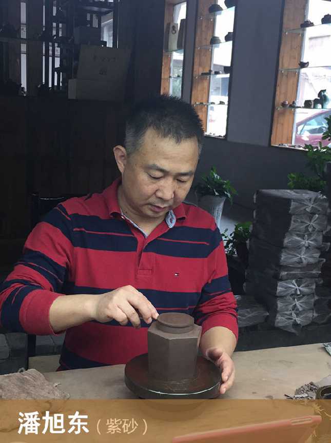 潘旭东
