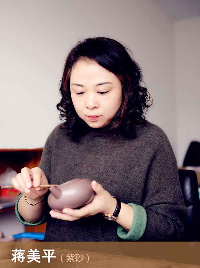 蒋美平