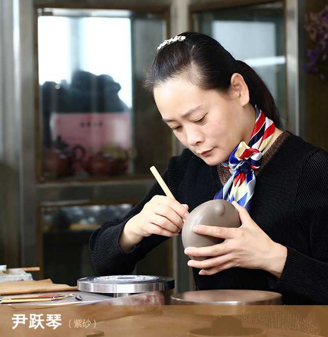 尹跃琴